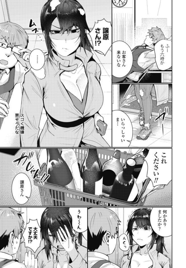 雪解け