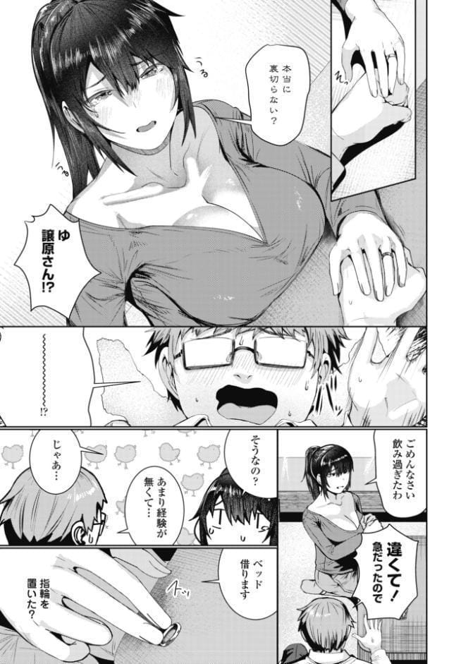 雪解け