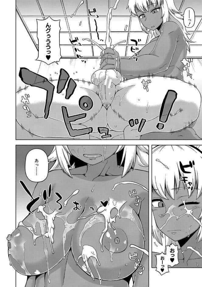 マイ・ディア・メイド【1話立ち読み付き】【ハイグレード版】