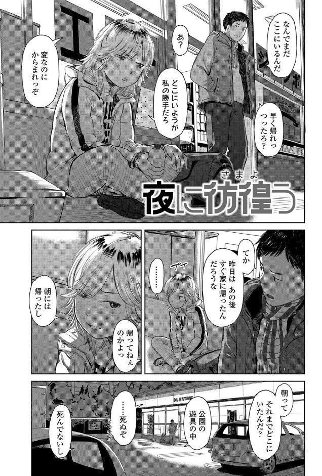 うぇるかむ☆ほーむ【FANZA限定特典付き】