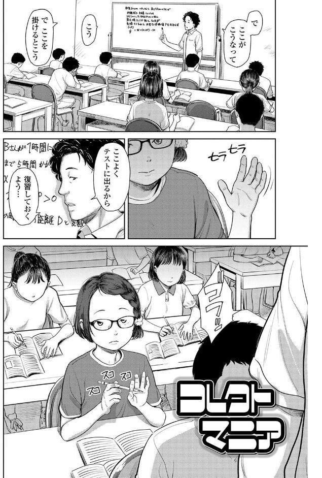 うぇるかむ☆ほーむ【FANZA限定特典付き】