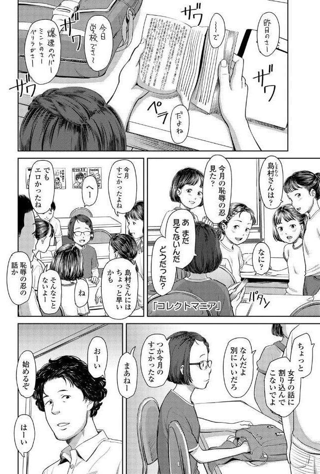 うぇるかむ☆ほーむ【FANZA限定特典付き】
