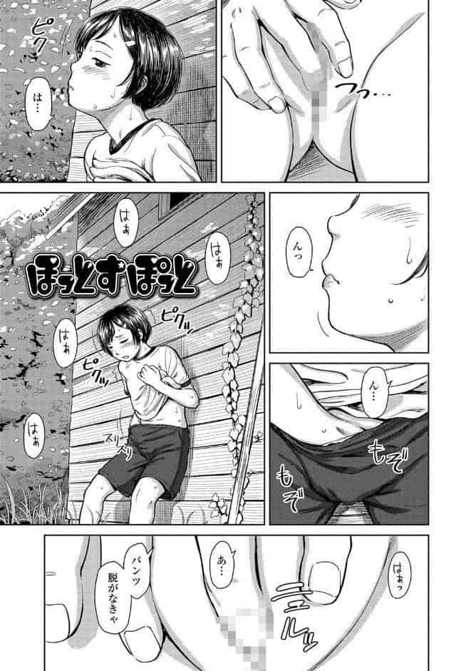 うぇるかむ☆ほーむ【FANZA限定特典付き】