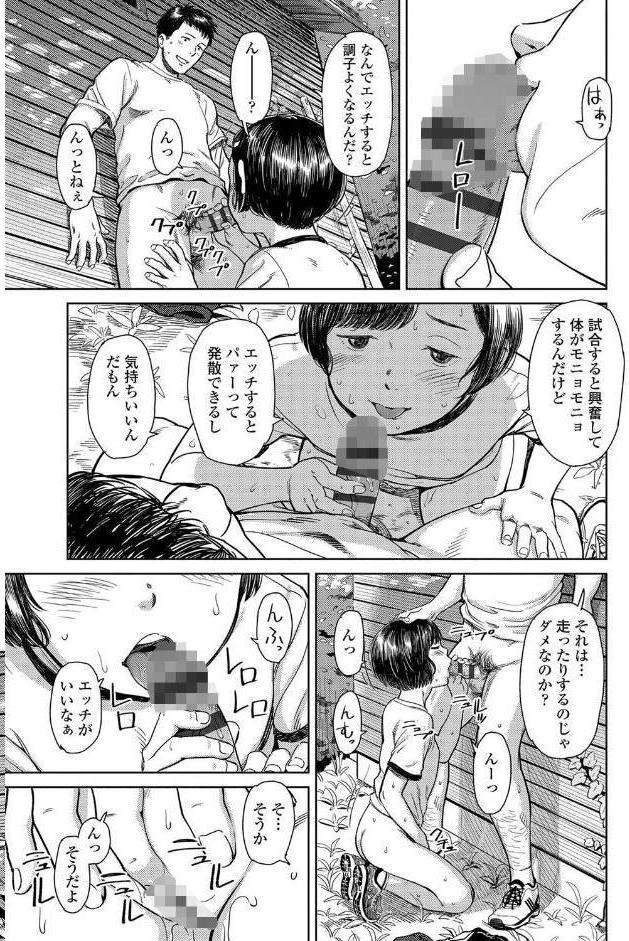 うぇるかむ☆ほーむ【FANZA限定特典付き】