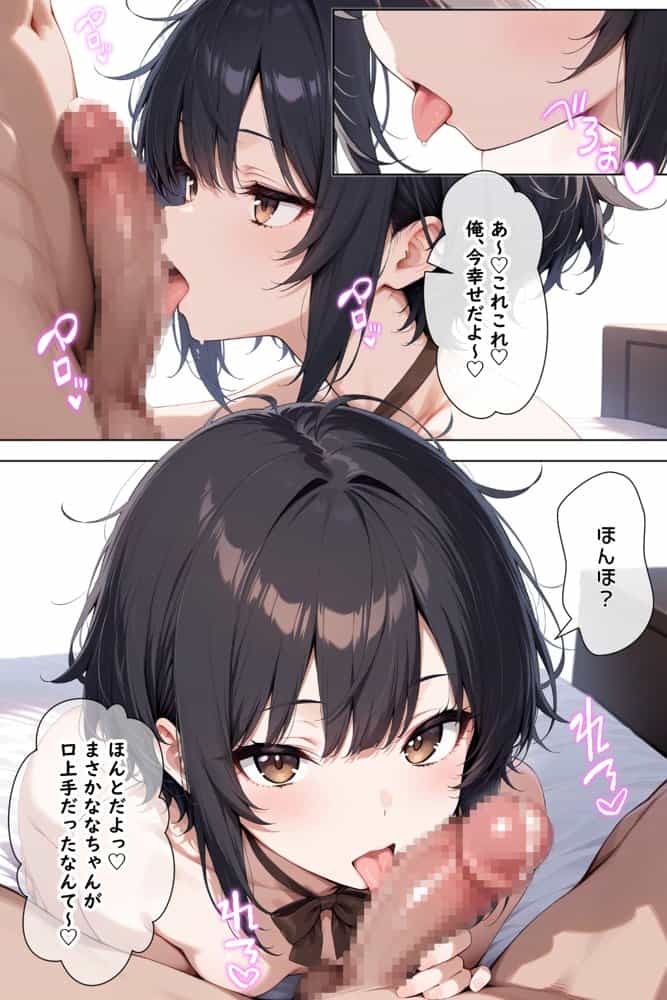 無表情な恋人まんこ…「はいっどっぴゅ〜」