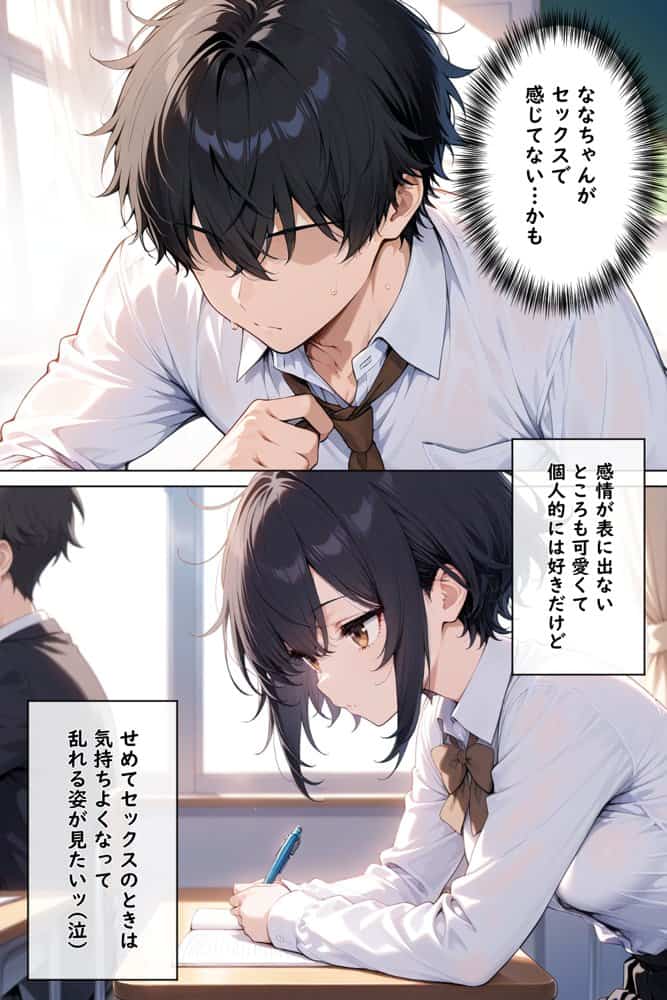 無表情な恋人まんこ…「はいっどっぴゅ〜」