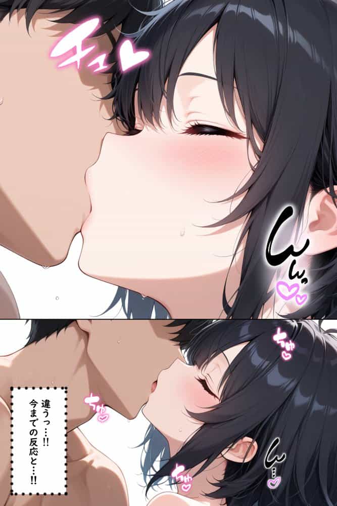 無表情な恋人まんこ…「はいっどっぴゅ〜」