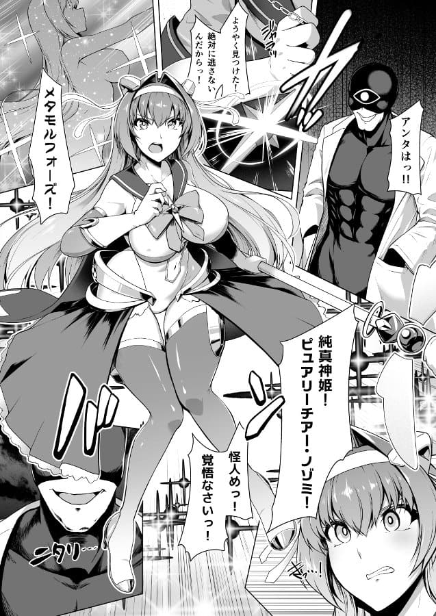 催淫カリキュラム総集編