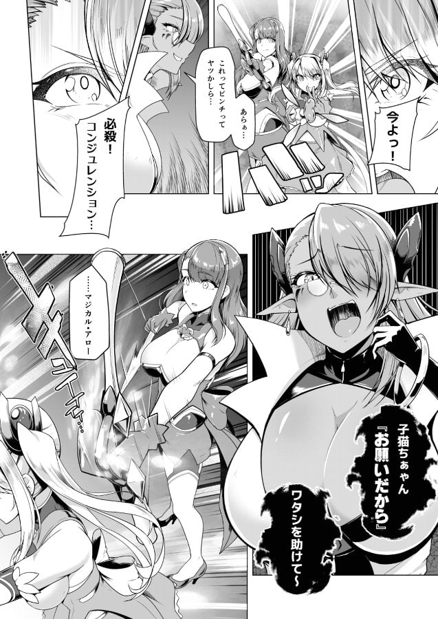 催淫カリキュラム総集編