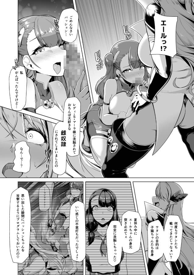 催淫カリキュラム総集編