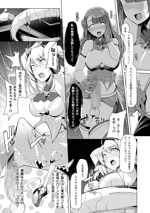 催淫カリキュラム総集編