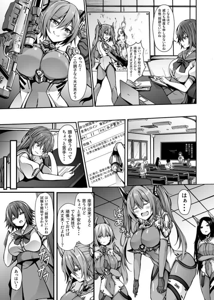 催淫カリキュラム総集編
