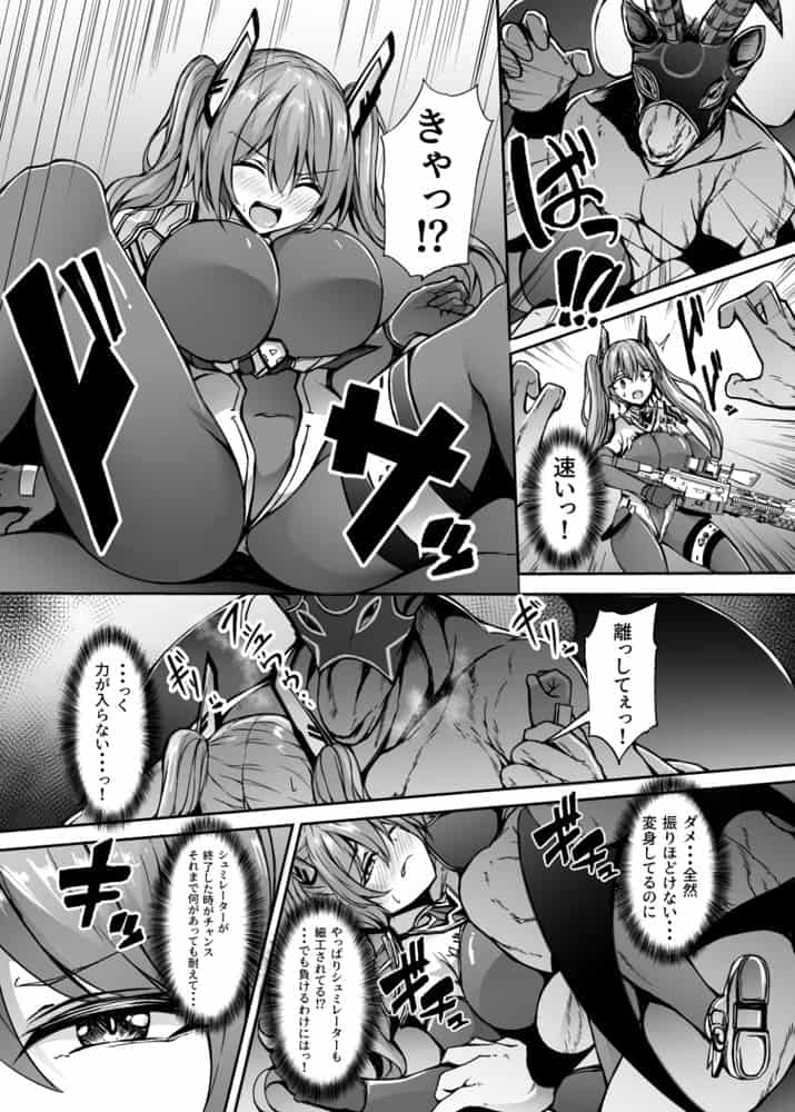 催淫カリキュラム総集編