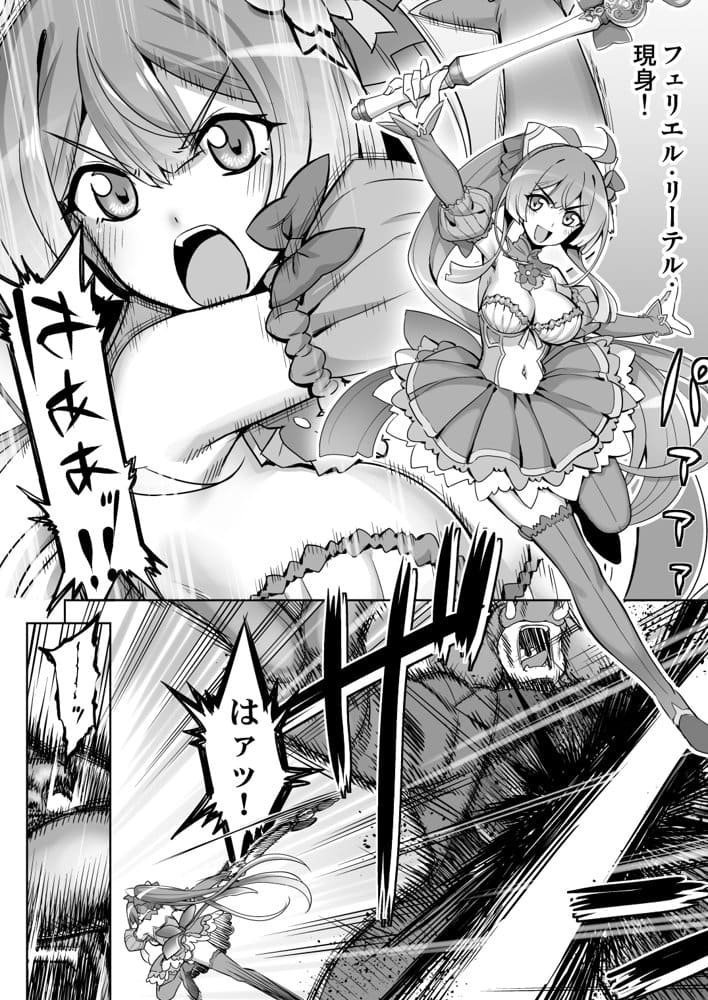 催淫カリキュラム総集編