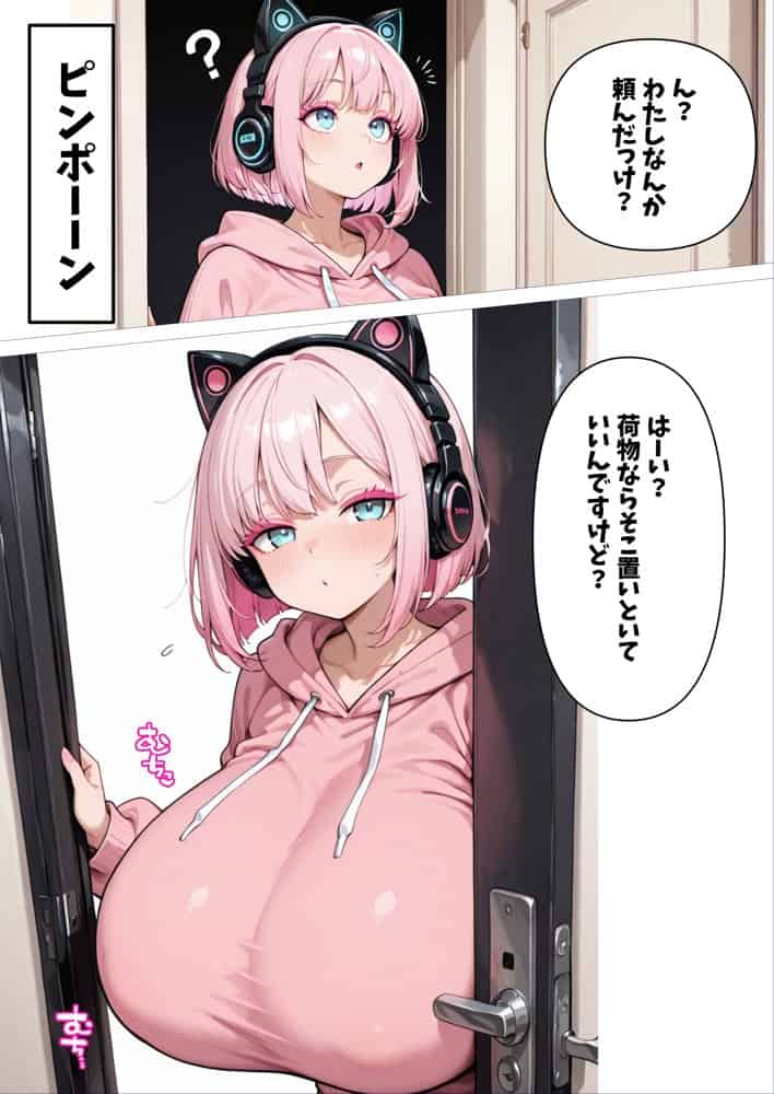 けつあな確定申告！！【速報】爆乳ゲーム配信者さん国の新制度おじさんとの生ハメSEXで快楽堕ちしてしまう・・・