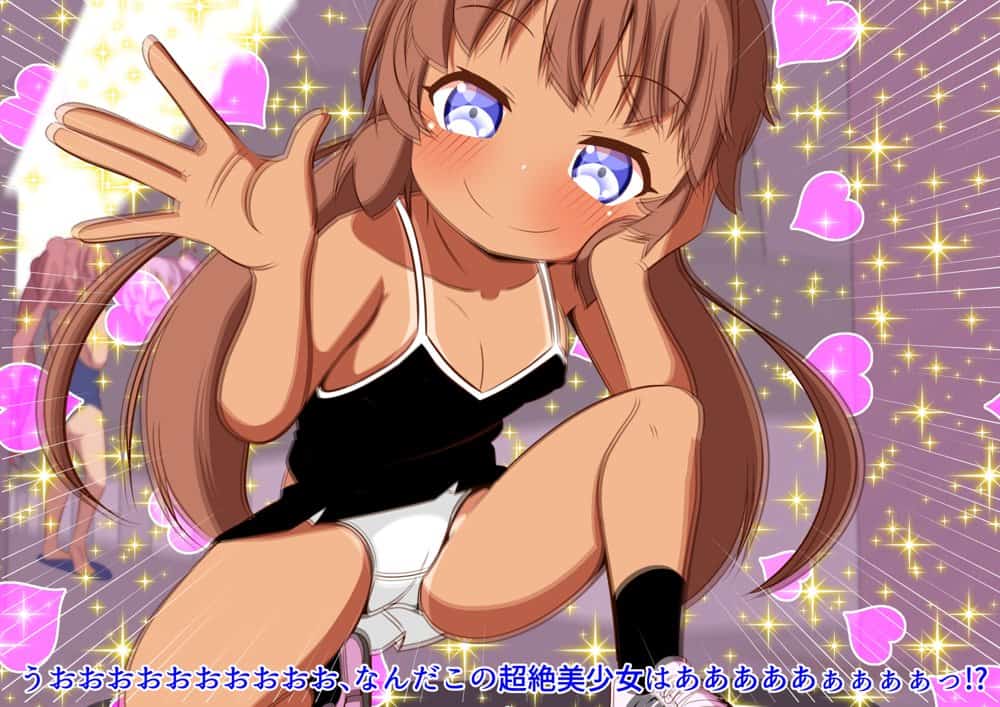 とある田舎の常識2
