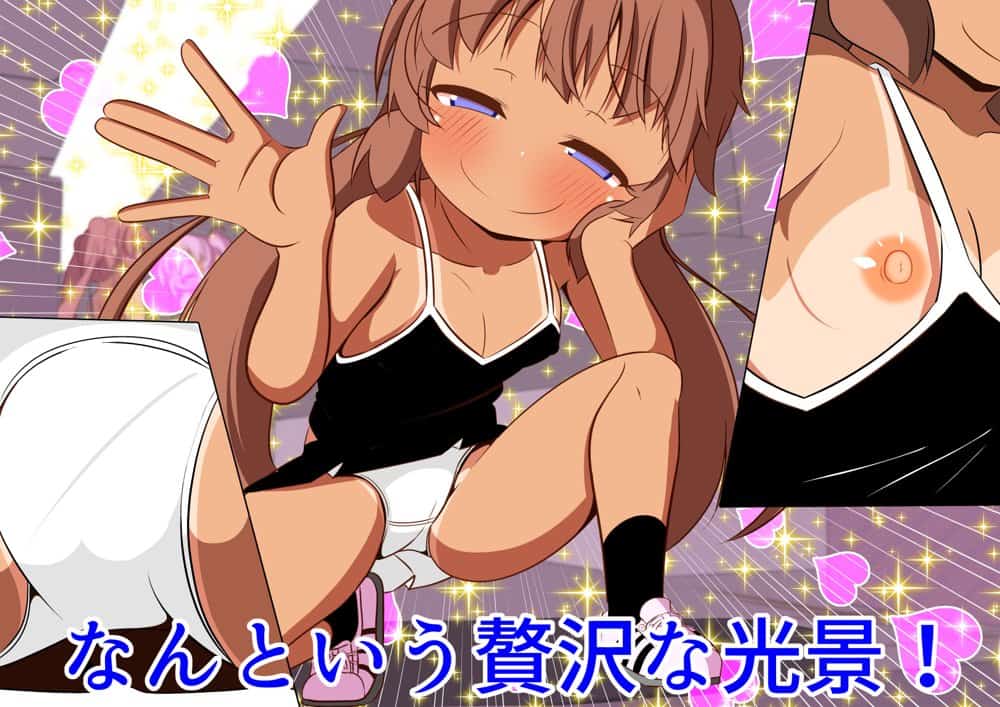 とある田舎の常識2
