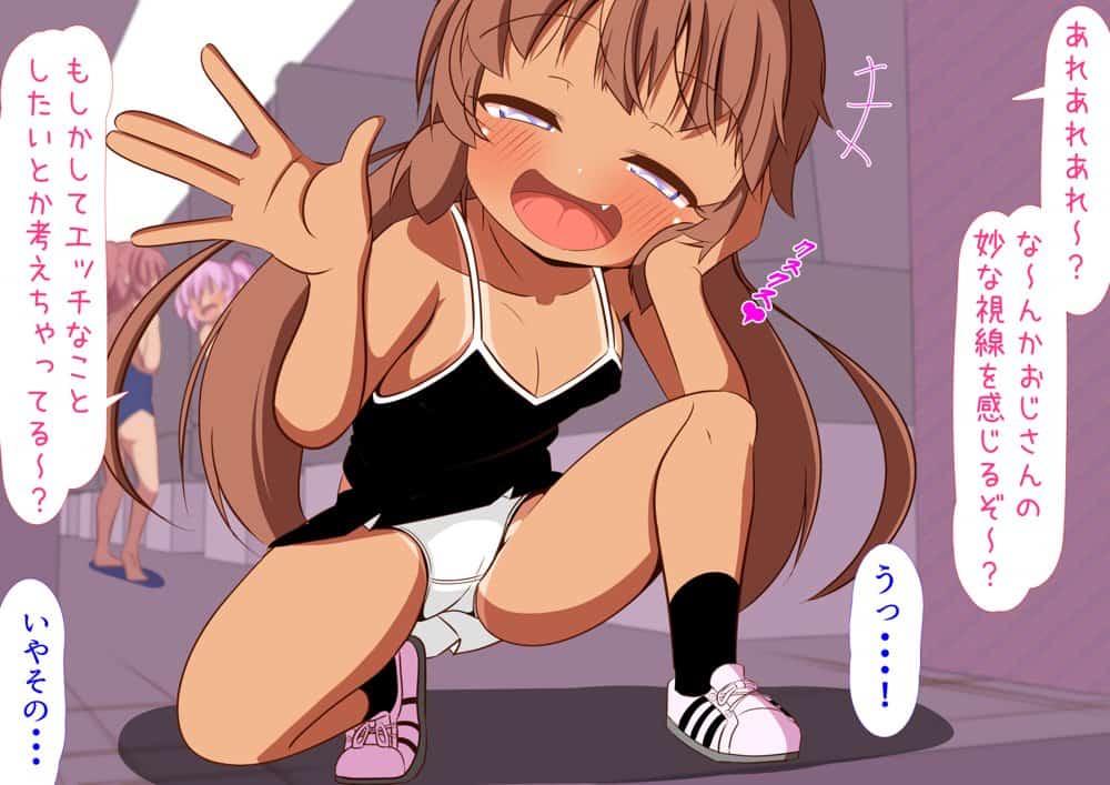 とある田舎の常識2