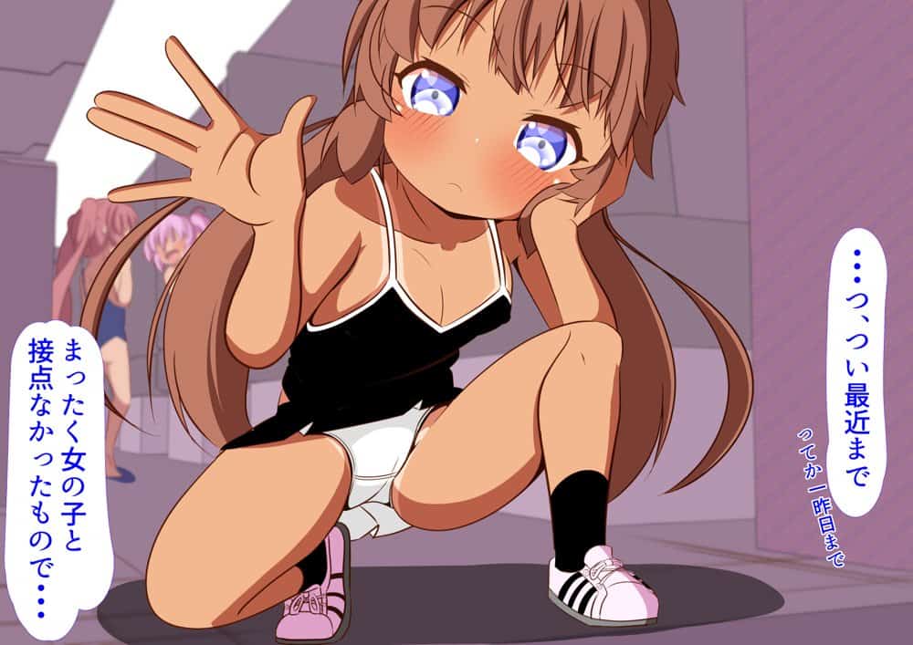 とある田舎の常識2