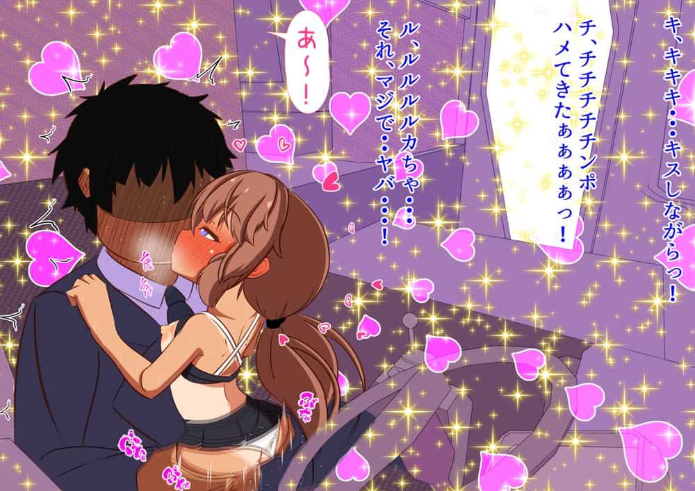 とある田舎の常識2
