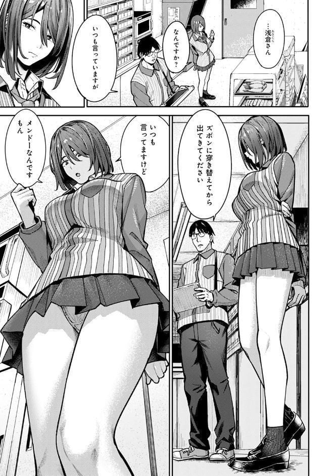 小説家でヤろう