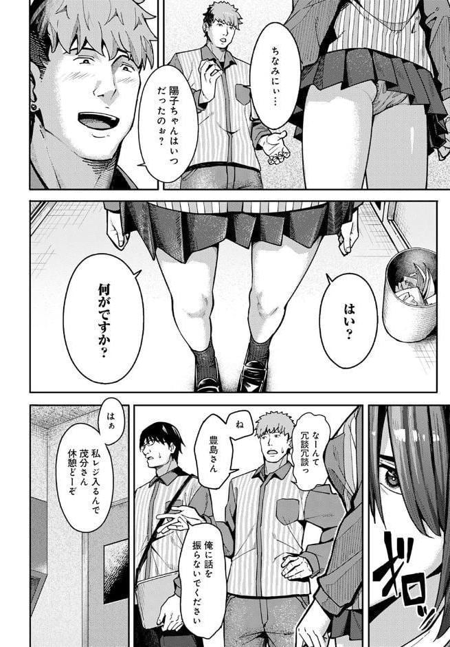 小説家でヤろう