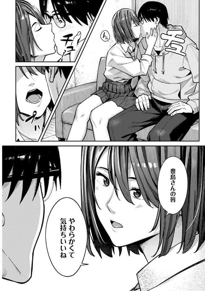 小説家でヤろう