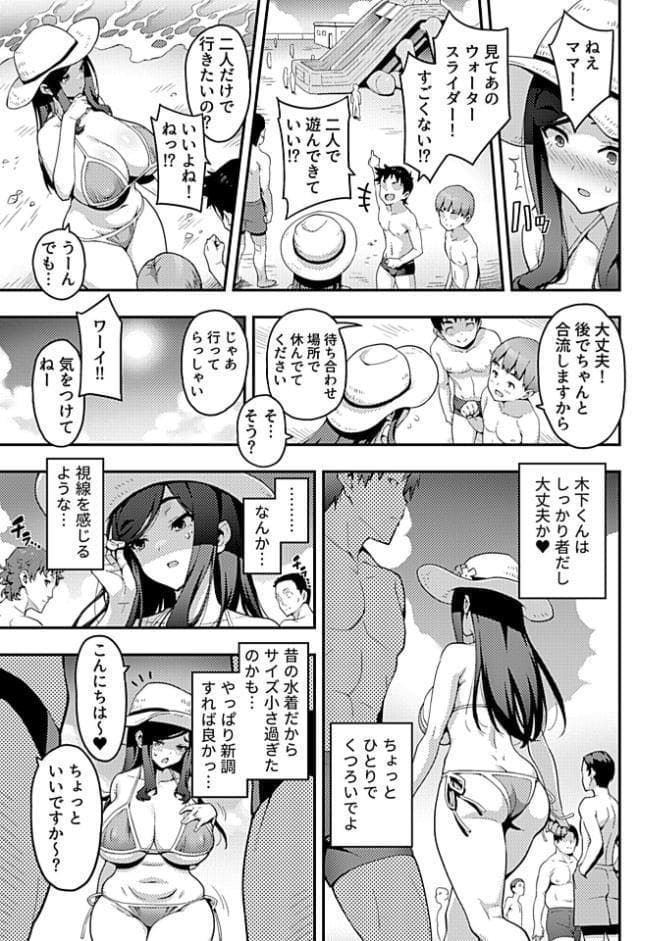 別冊COMIC GEE アンソロジー スケベな人妻は好きですか？