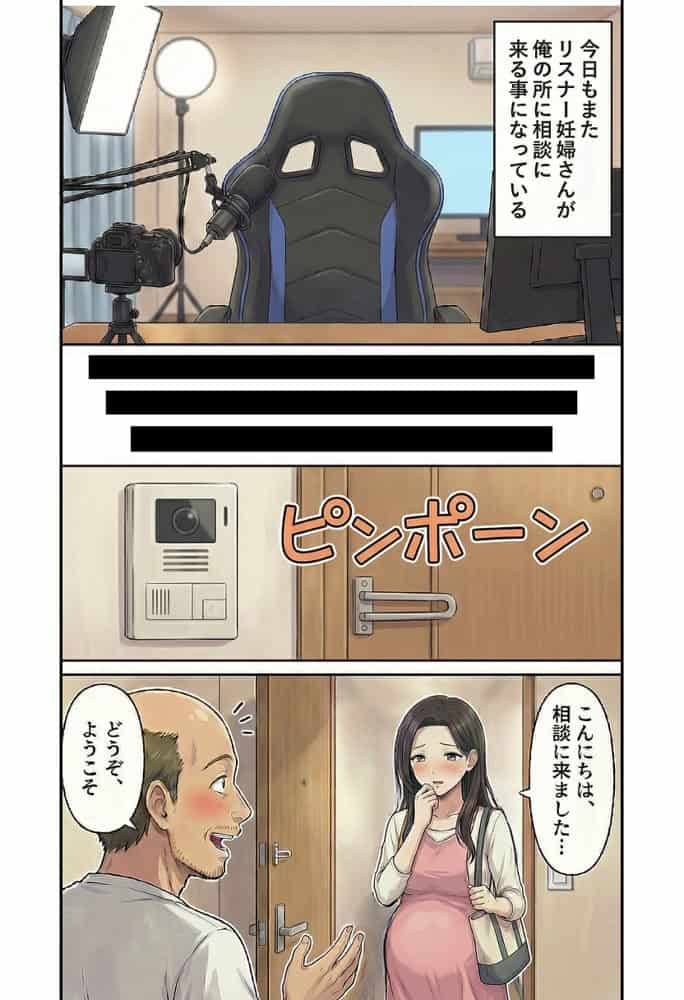 ボテ腹妊婦ハーレム〜4人の妊婦を食い散らかす中年おじさん〜【漫画283P】