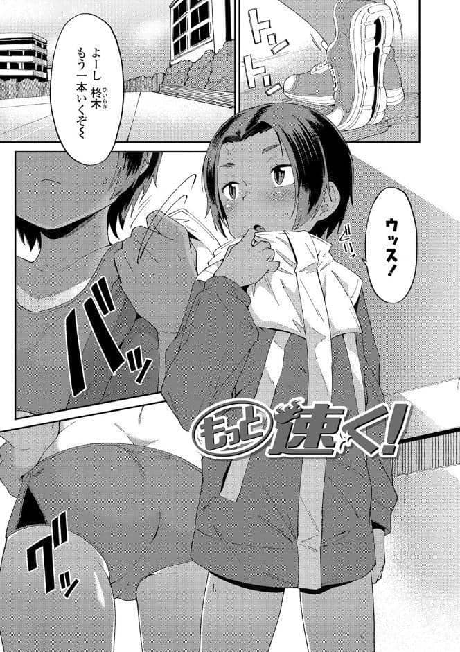 よりどり娘のみ【FANZA限定特典付き】