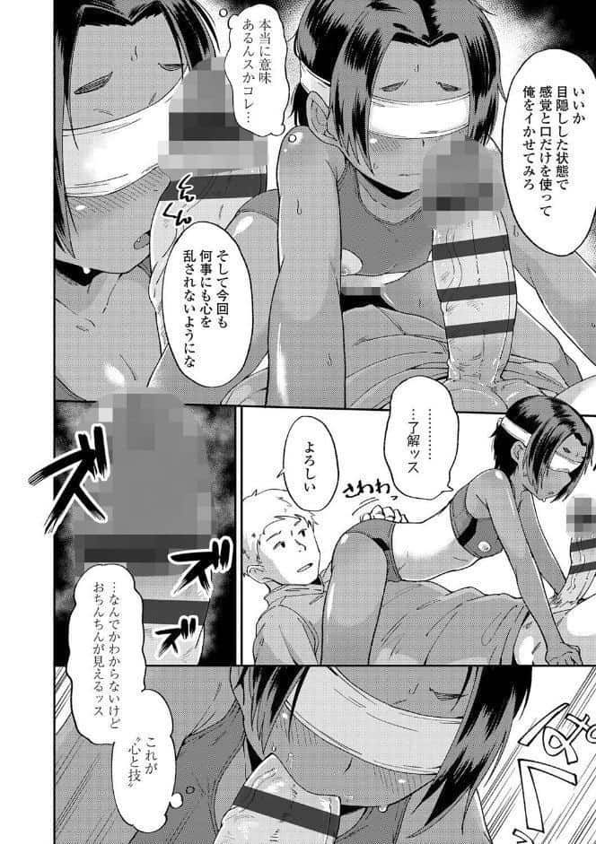 よりどり娘のみ【FANZA限定特典付き】