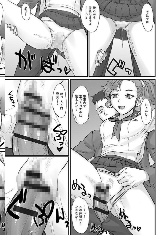 ストップウォッチャー