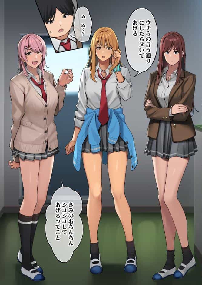 デブから始めるステキな日常
