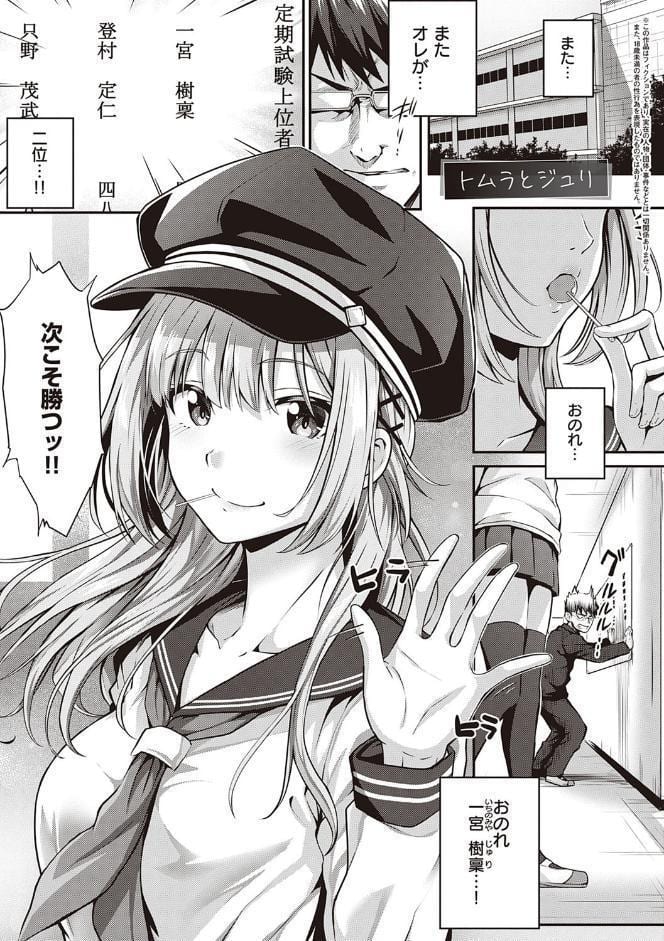 初恋時間。 【FANZA限定】【通常版】