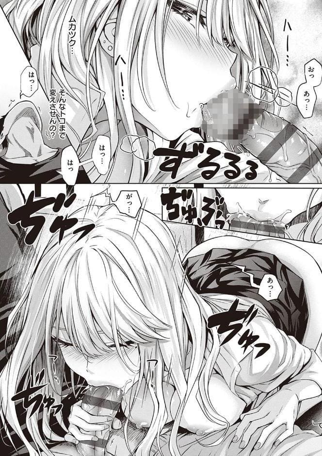 初恋時間。 【FANZA限定】【通常版】