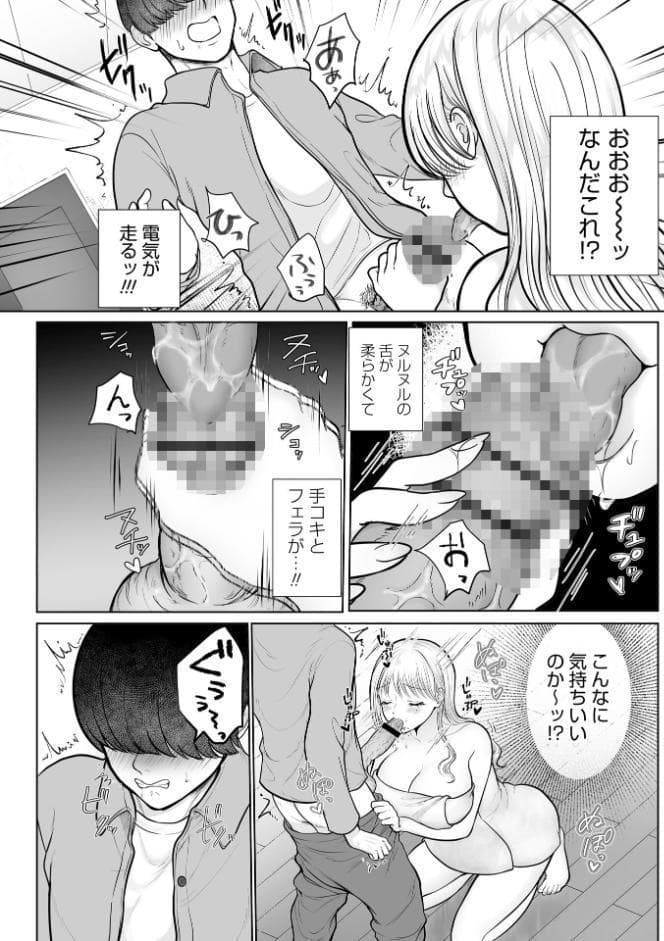 サバよみマッチング◆