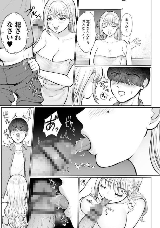 サバよみマッチング◆