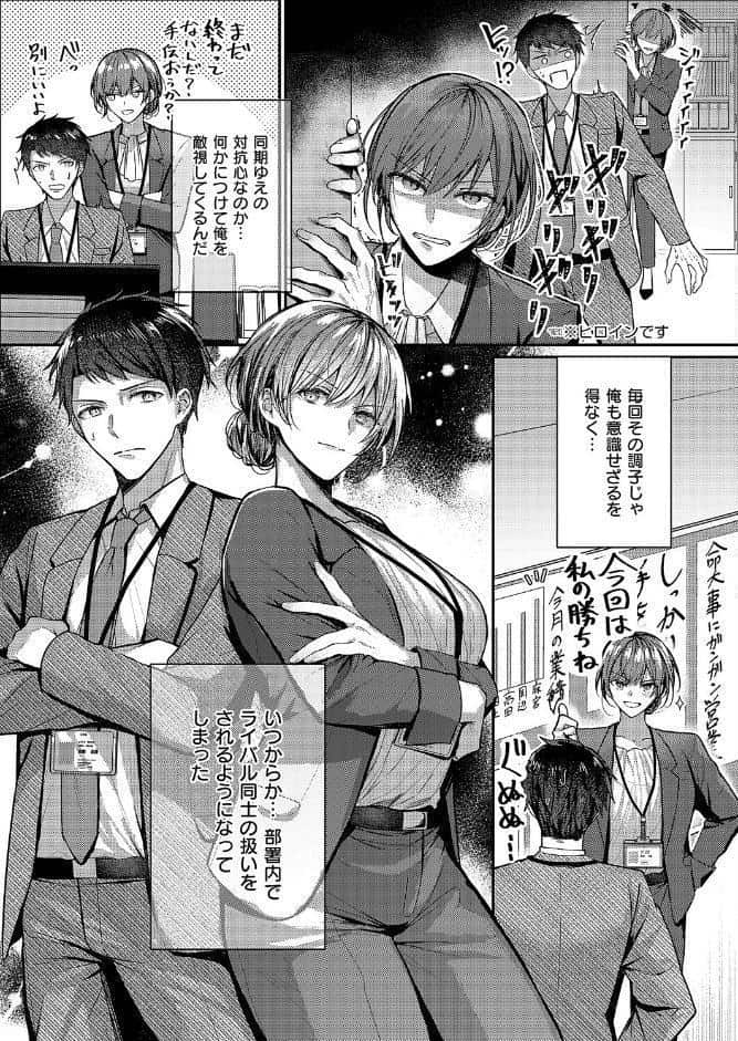 酩酊とうたかた