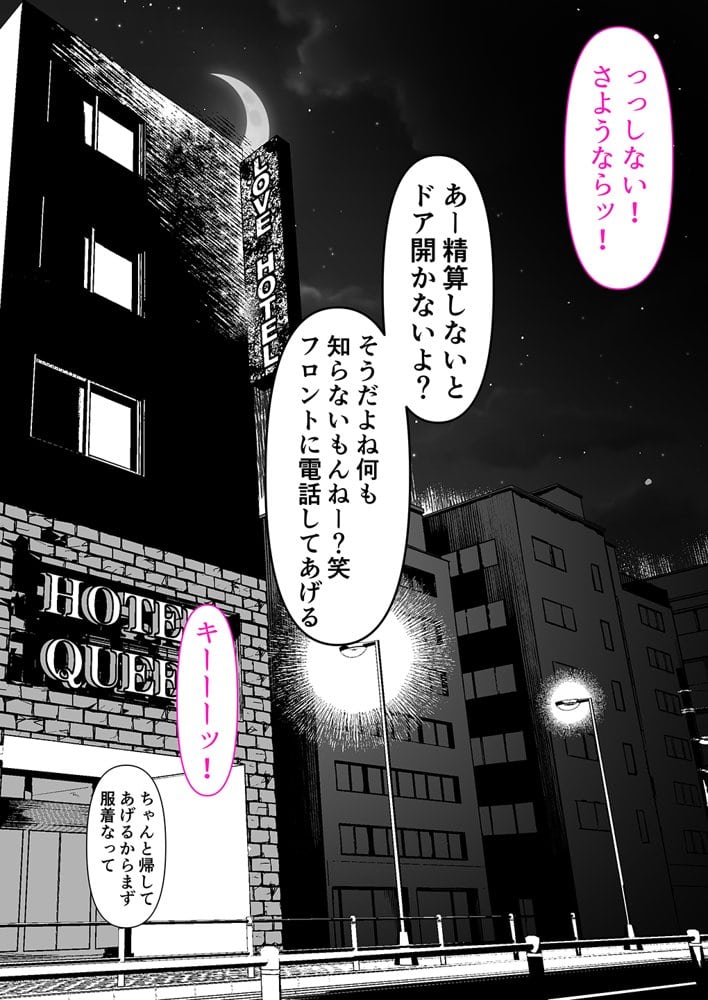 本屋で働くお姉さんが こじらせメガネで実はエロ沼