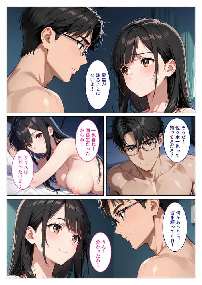 海外赴任する上司に『妻を頼む』と言われたので欲求不満の爆乳妻を種付けて孕ませました！