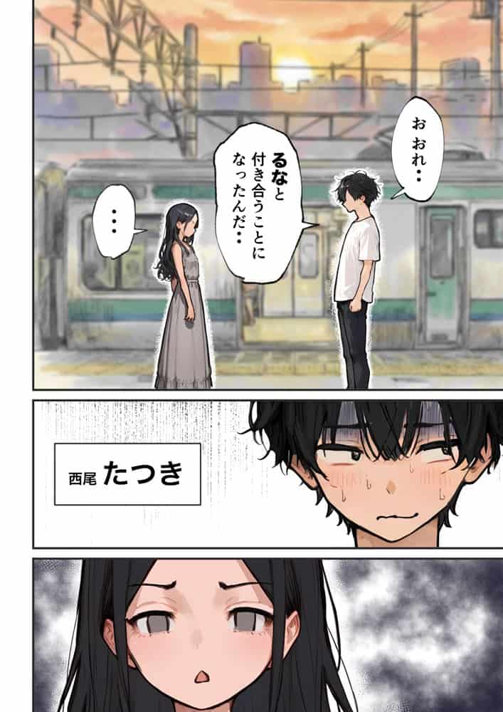 巨乳ガチャ当てちゃいました。2 〜見た目はふわふわ中身はドロドロ？〜
