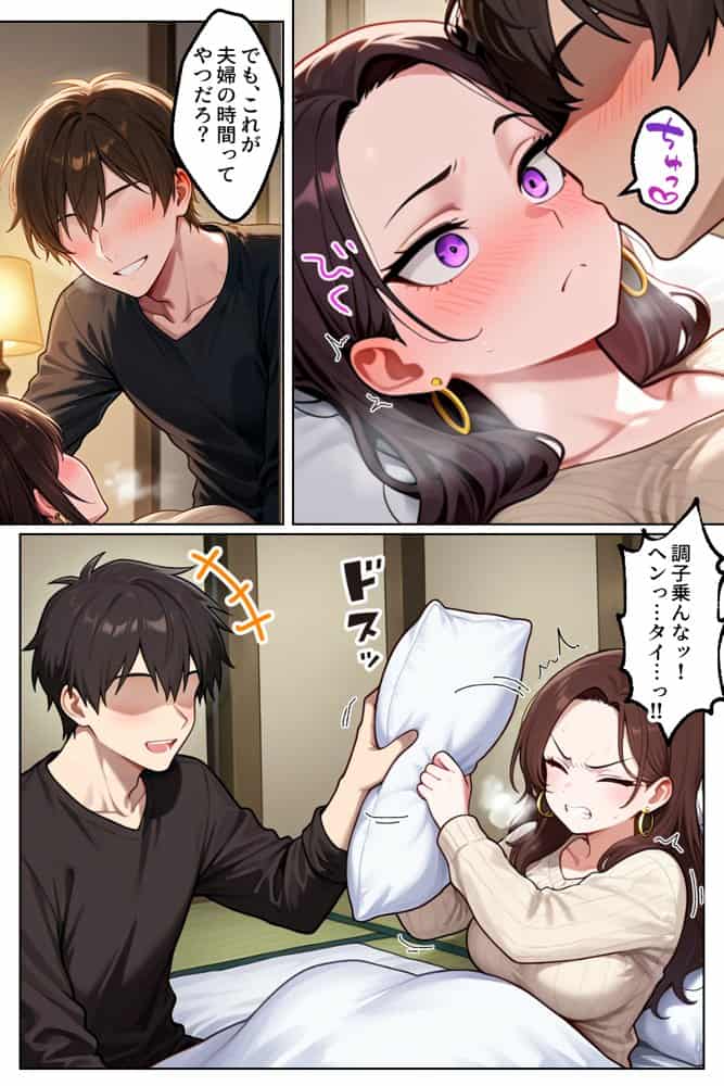強気だけど実はチョロすぎる幼馴染ギャルー妊婦でもイチャラブHがおさまらない編ー