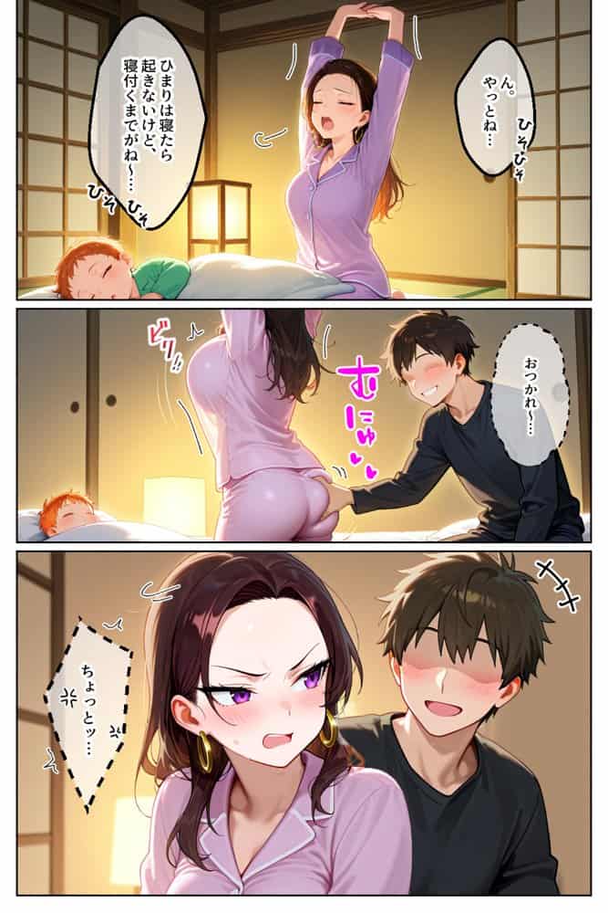 強気だけど実はチョロすぎる幼馴染ギャルー妊婦でもイチャラブHがおさまらない編ー