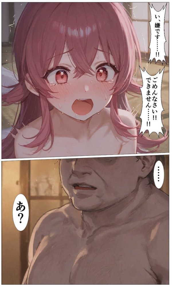 はじめてのアイドル性接待・果穂〜あたしたちがおじさんのオナホになった理由〜