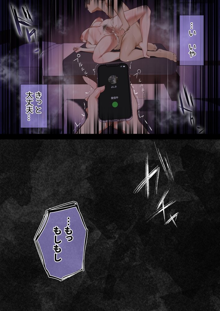 いつも傍にいてくれたアイツが、ヤリチンによってメスにさせられる話。