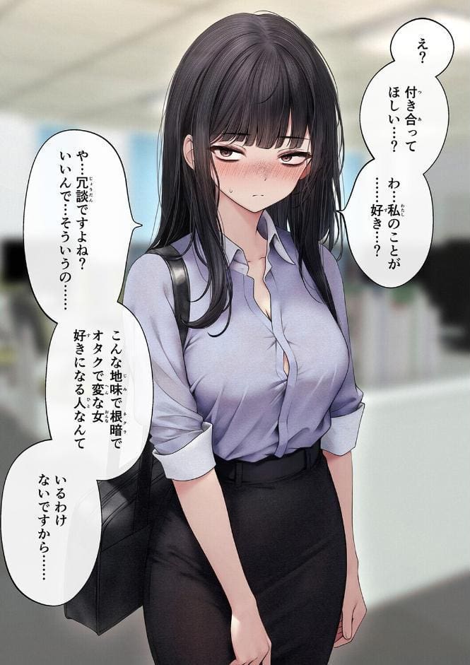 ナマイキ同期ちゃんを理解らせてヤる話（1）