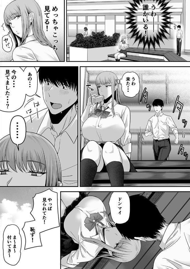 先パイにちゃんと好きって言えばよかった話（1）
