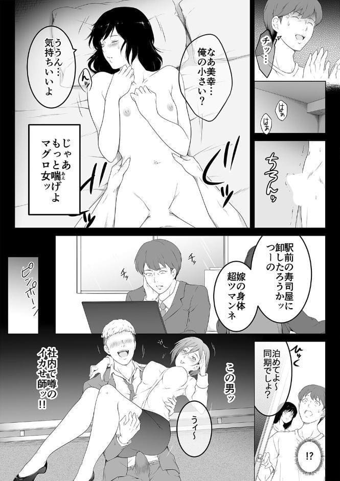 浮気の現場から -彼女の母と何度も内緒でセックスした話-（5）