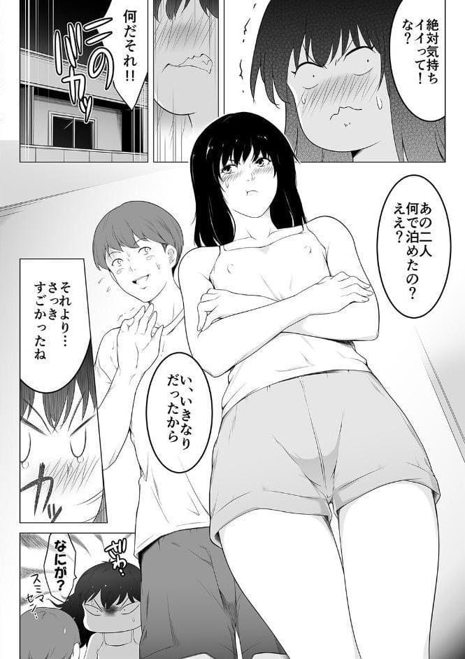 浮気の現場から -彼女の母と何度も内緒でセックスした話-（5）