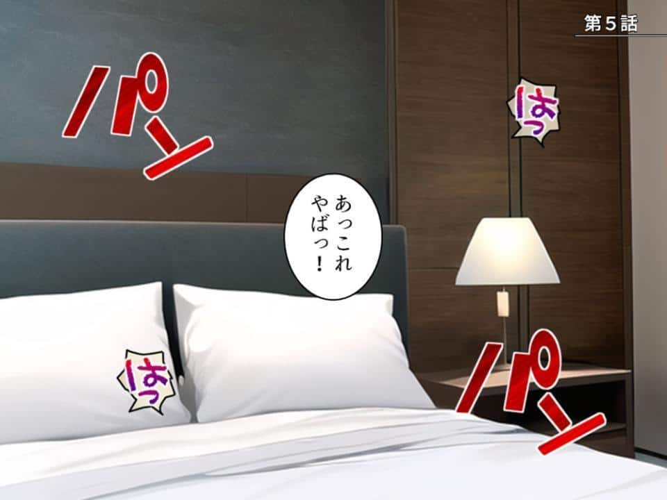 義娘と僕のドスケベレッスン 〜何故か僕がエッチの練習相手になった件〜 第2巻